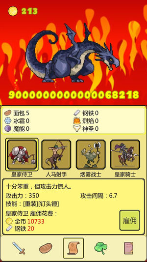 打boss