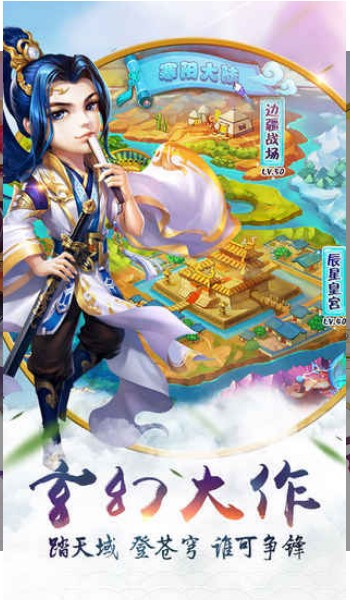 九幽幻境