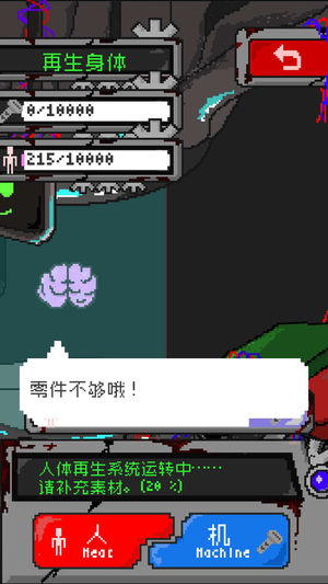摯愛