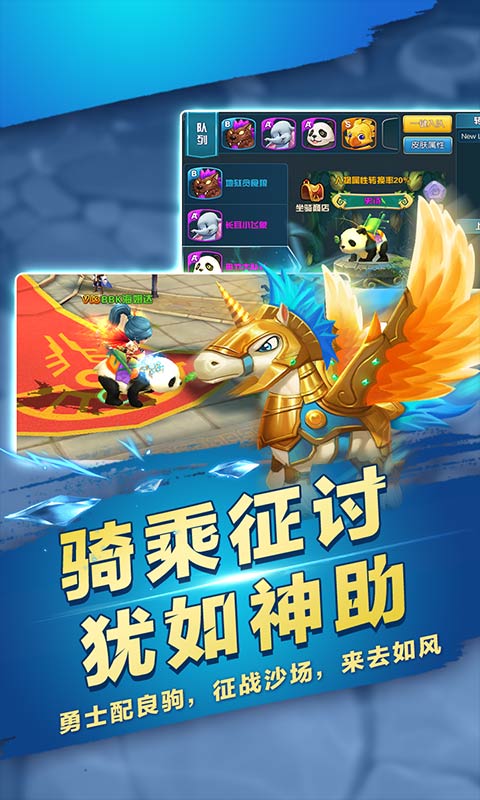 第五龍域
