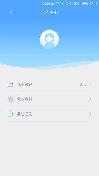 純凈跑
