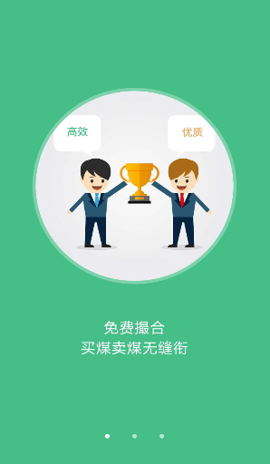 找煤網(wǎng)