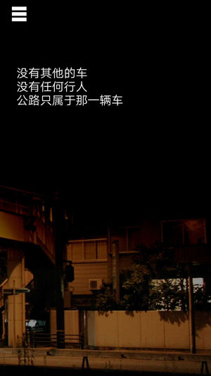 烏菜木市奇譚