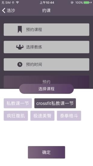 指尖運動