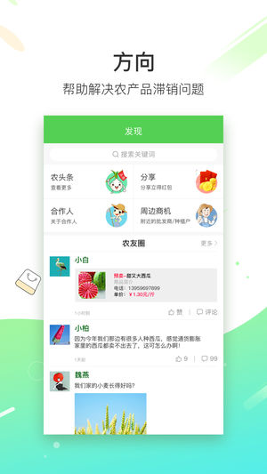 預(yù)賣網(wǎng)