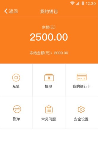 車源寶