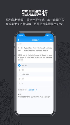 Hi實習題庫