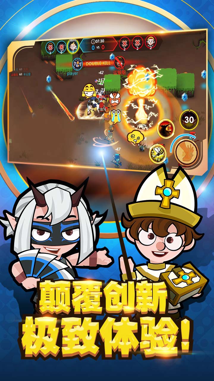 小英雄大亂斗  果盤版