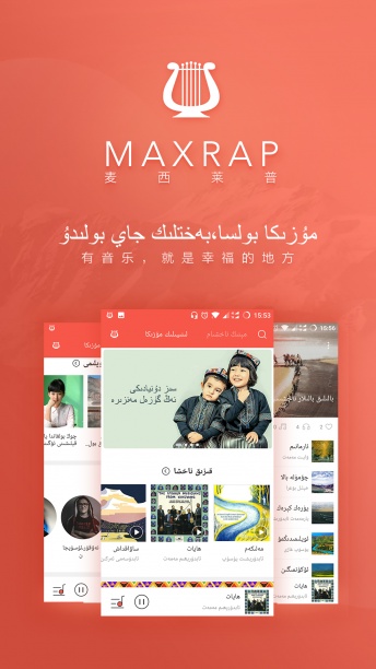 Maxrap