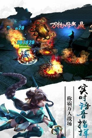 靈劍OL