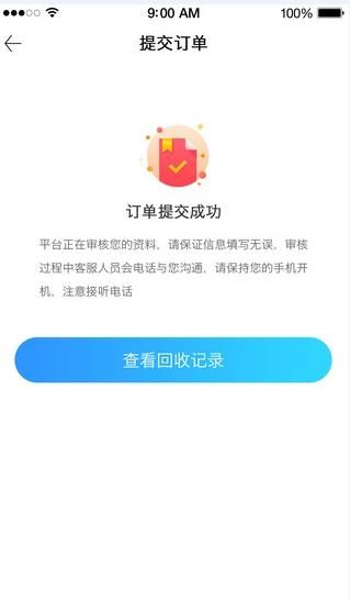 納米工廠