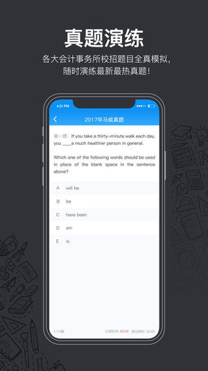 Hi實習題庫