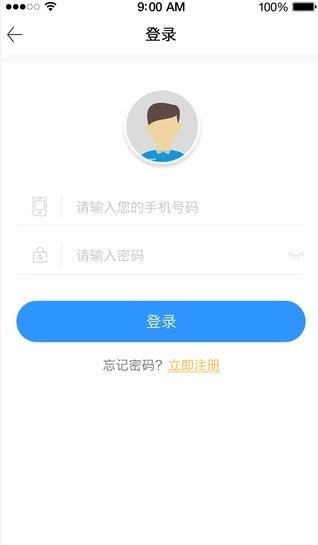 納米工廠