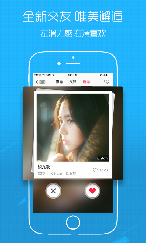 騰沖微社區(qū)