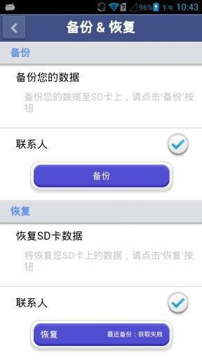 HUAWEI Mobile WiFi 2