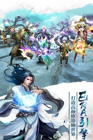 靈劍OL