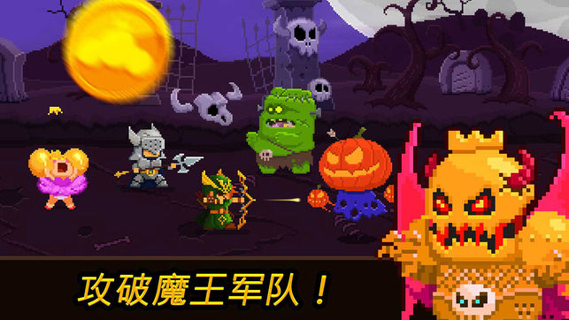 硬幣公主