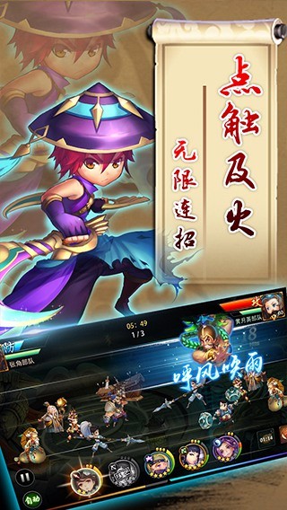 天逆  果盤版