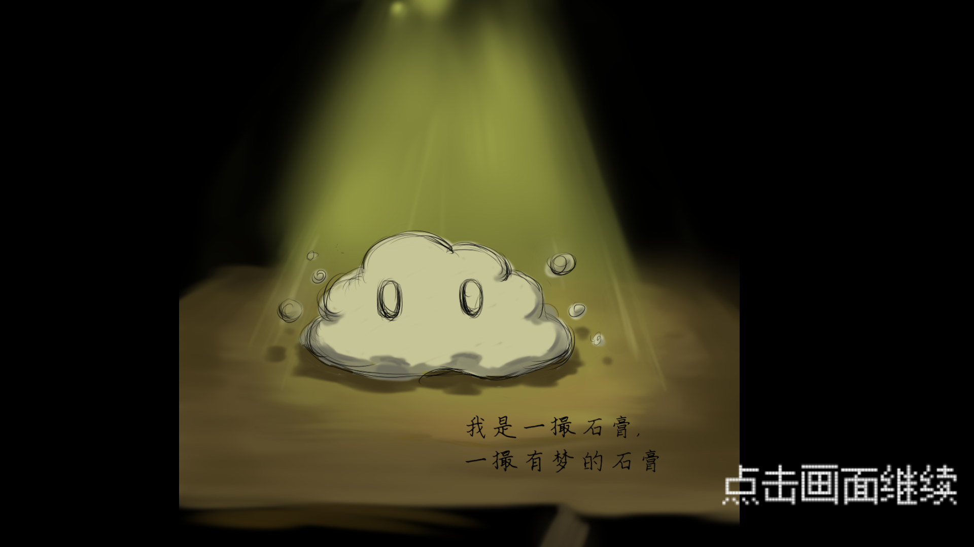 昧游Monulor