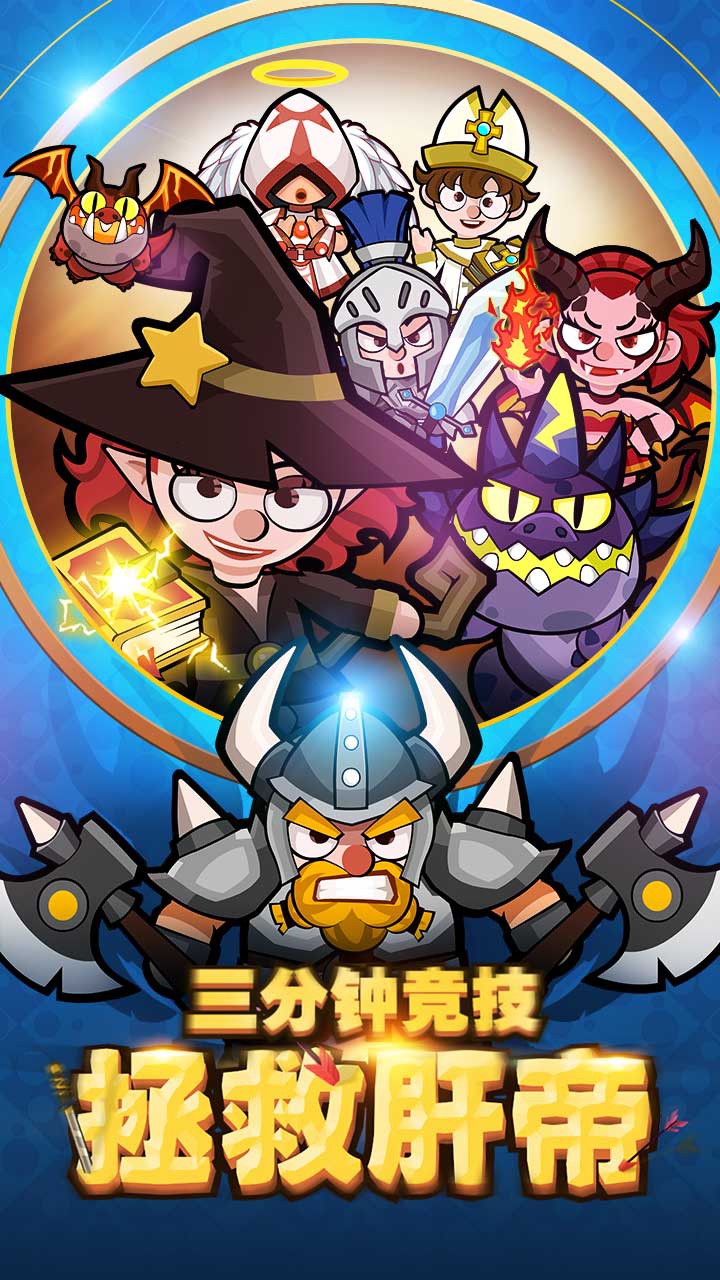 小英雄大亂斗  果盤版