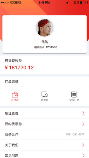 八點半爆品