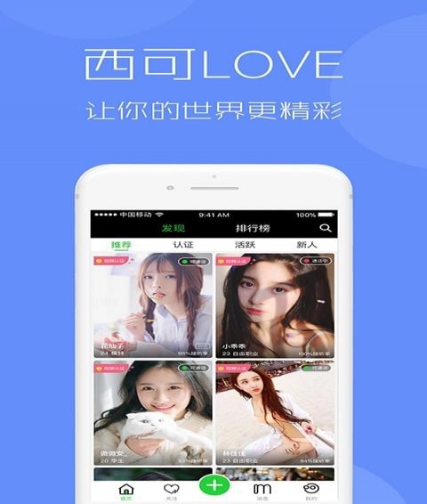西可愛