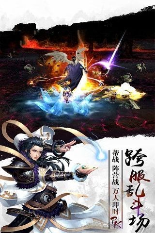 靈劍OL