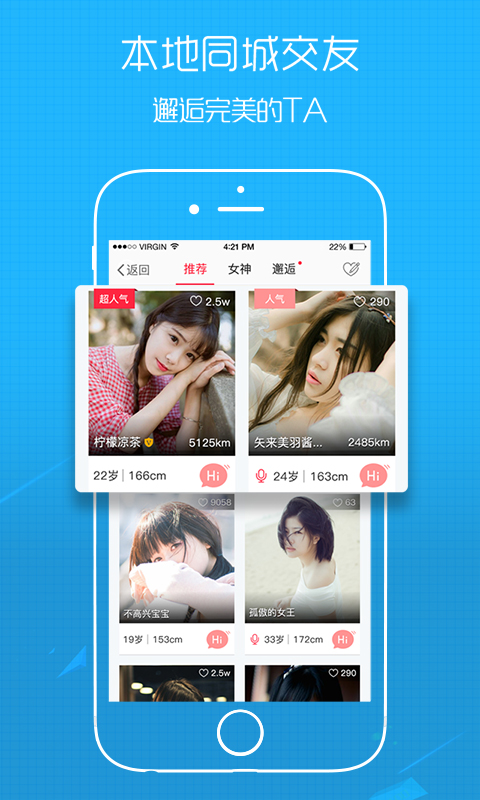 騰沖微社區(qū)