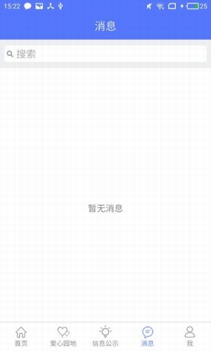 東書房公益