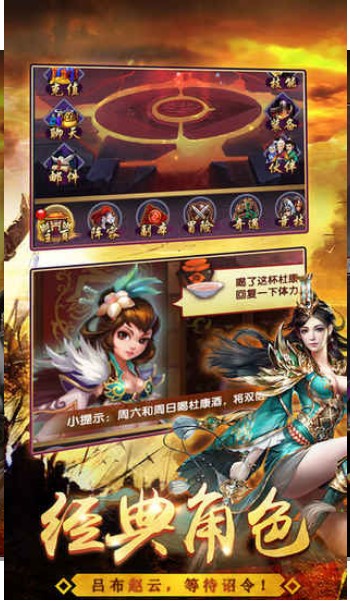 簡單三國