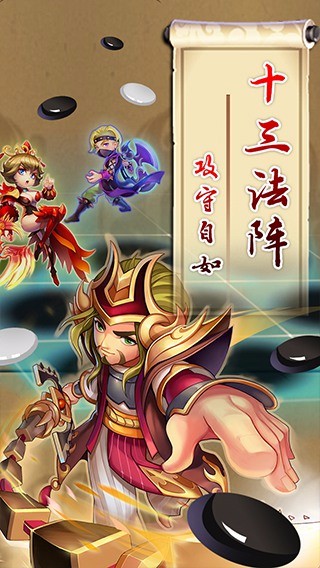 天逆  果盤版