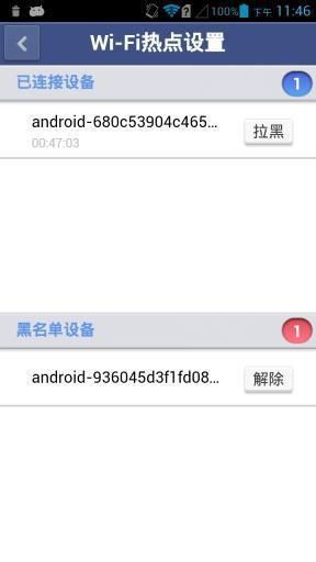 HUAWEI Mobile WiFi 2