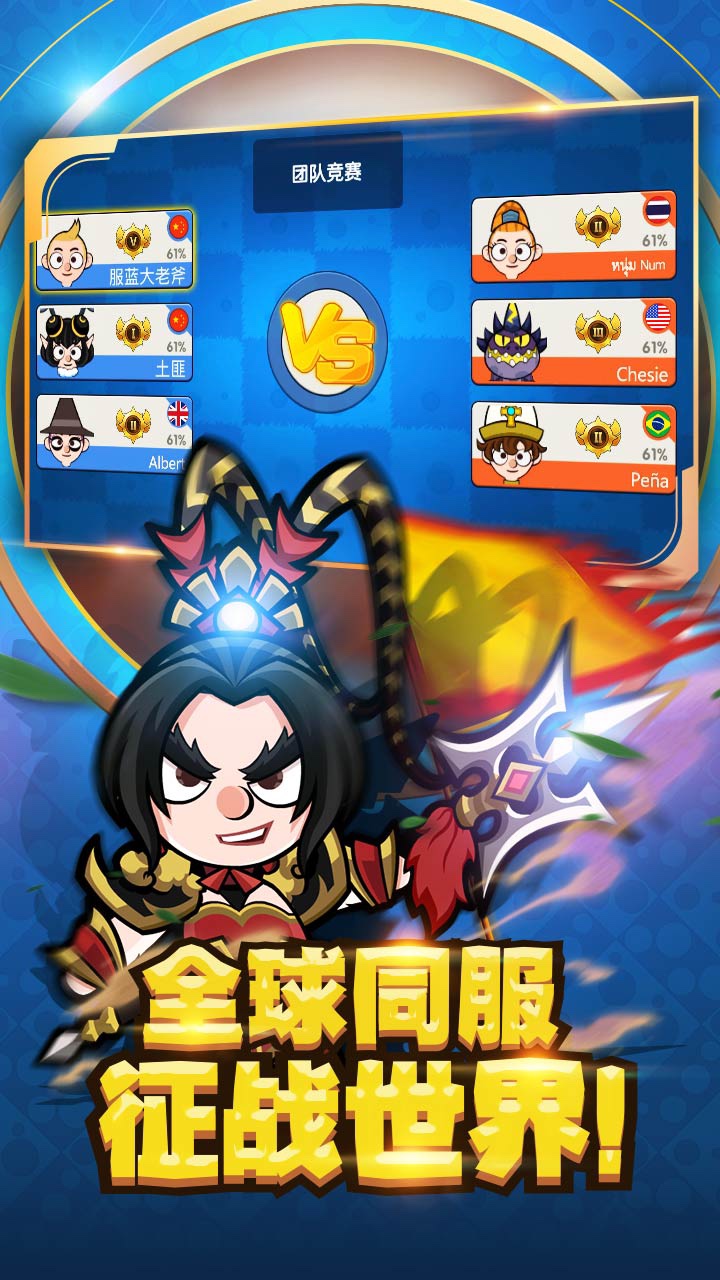 小英雄大亂斗  果盤版