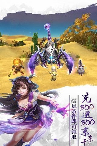 靈劍OL