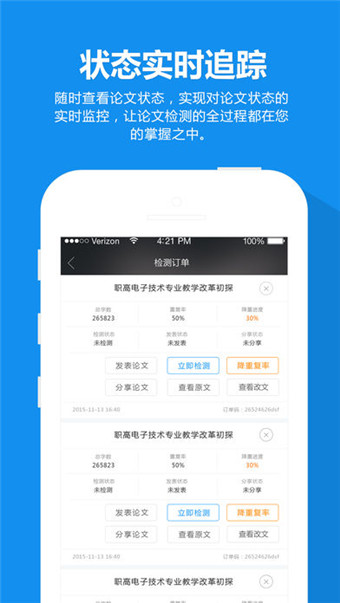 論文盒子