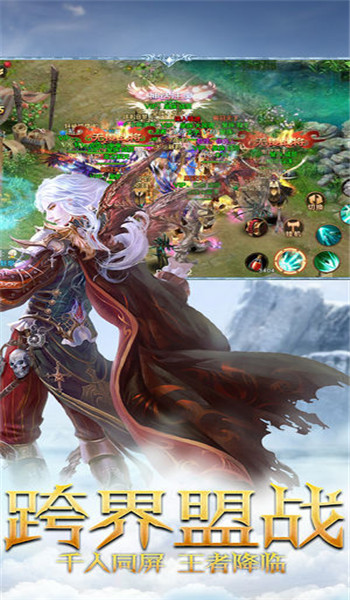 神魔之光 游戲