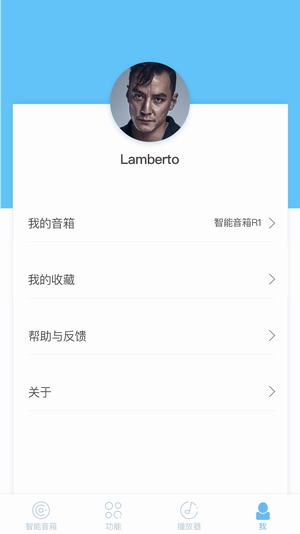 斐訊AI