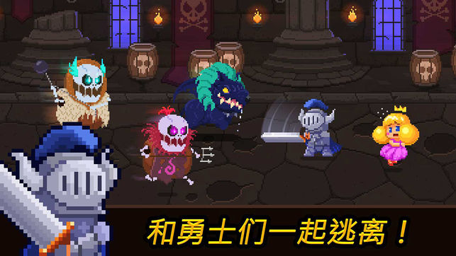 硬幣公主