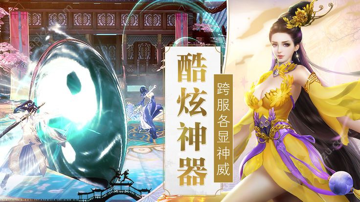 劍鎖清秋
