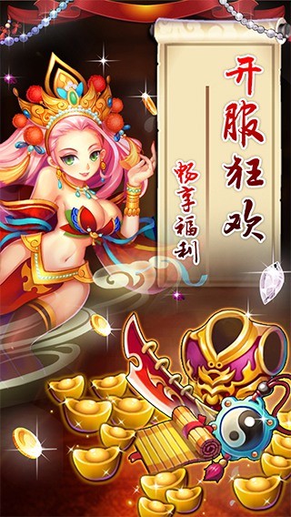 天逆  果盤版
