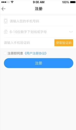 納米工廠