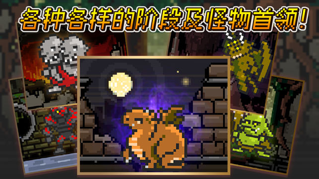 進(jìn)攻勇士