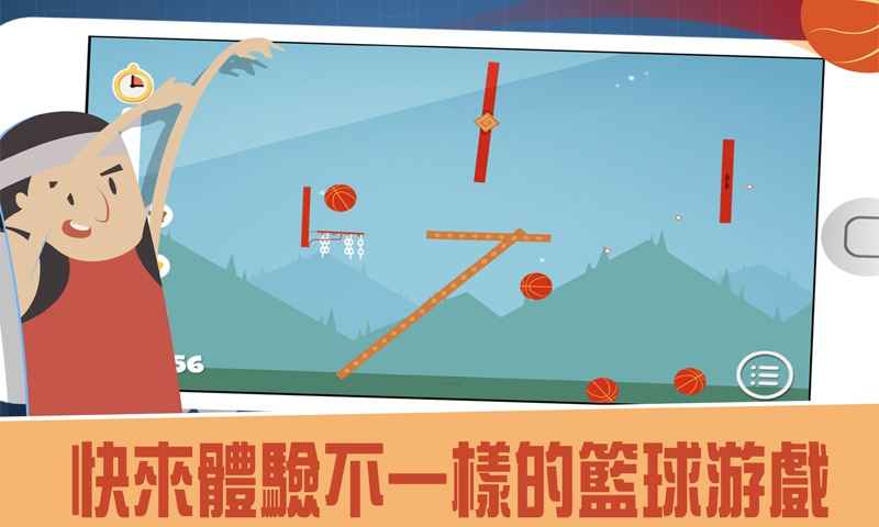 難球迷陣