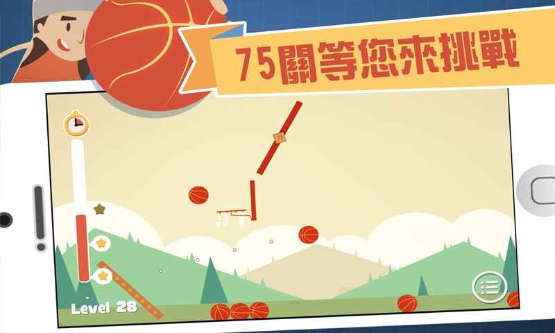 難球迷陣