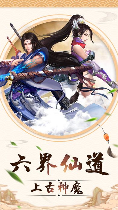 九天劍尊