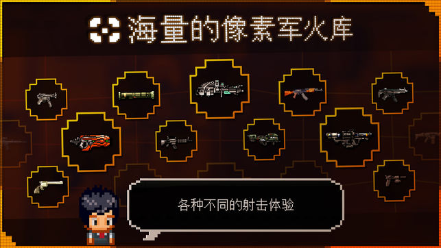 幸存者序章