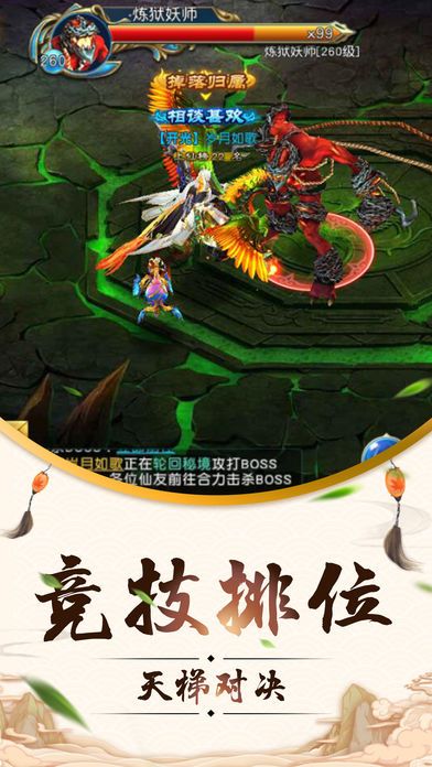 九天劍尊
