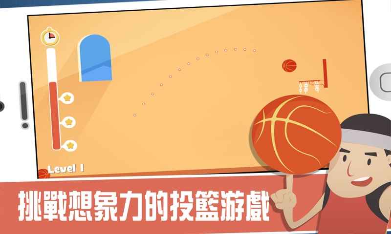 難球迷陣