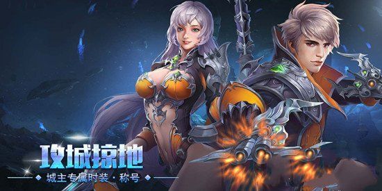 創(chuàng)世永恒