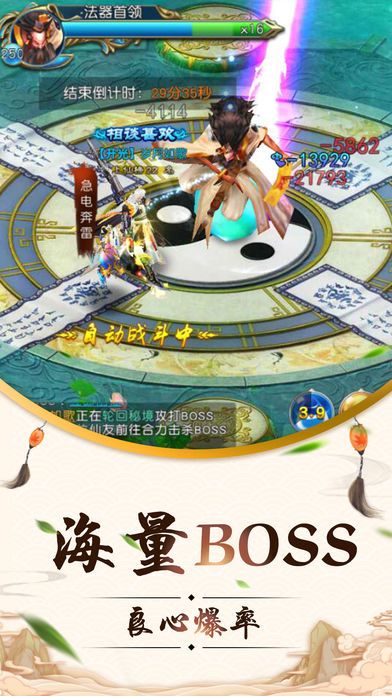 九天劍尊